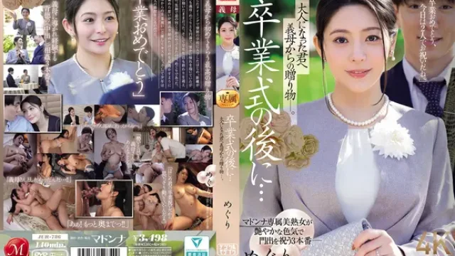 JUR-786 · After Graduation... A Gift From Stepmom To You Who've Become An Adult - Meguri