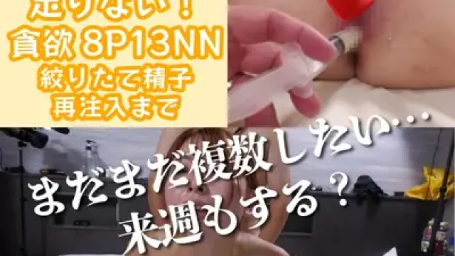FC2-PPV-4946717 · 【4K60P】Rekord ng 8P ng Gahaman na Bunny na si Hina-chan ~ Mula sa Rotor Teasing Squirt Hanggang sa 13-Shot na Raw Creampie Re-injection, Kumpletong Koleksyon 《Huling Bahagi》