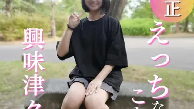 FC2-PPV-4961458 · 70% OFF [Unang Shooting] Puro, Tapat, at Malibog! Isang Milagro Na Ang Isang Inosenteng 18-Anyos Ay Pumayag Sa Hamedori Dahil Lang Sa Kuryosidad Sa Sex