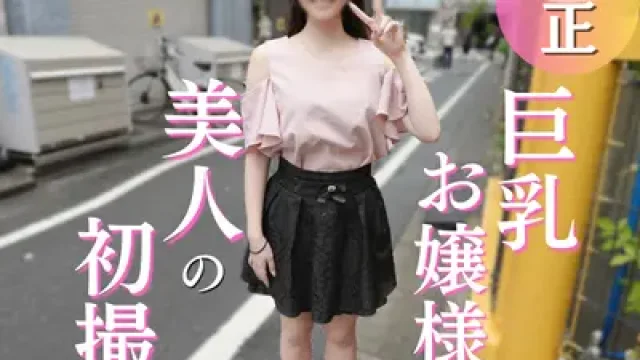 FC2-PPV-4962155 · ลด 70% 【ถ่ายครั้งแรก】 คุณหนูคนสวยคัพ E ที่แท้จริงแล้วเป็นสายรุก ร่างกายสุดหวิวที่ขัดกับน้ำเสียงอ่อนหวานของเธอ ยั่วยวนคุณลุงจนต้องจัดหนักแตกในแบบไม่ยั้ง