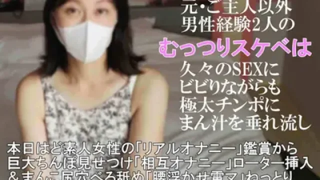 FC2-PPV-4963849 · ♡8/31日迄半額【無・完全素人・生中出し】元ご主人も含めて男性経験３人の素人むっつりスケベの３０歳！極太ちんぽにビビるシングル〇ザーのおまんこを容赦なく、奥の奥まで広げます！べちょべちょまんこにたま