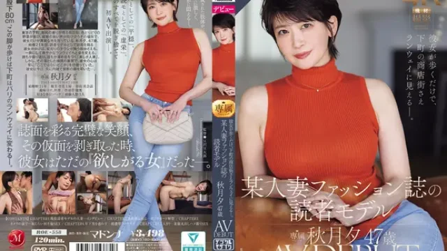 ROE-558 · Just Her Walking Makes the Downtown Shopping Street Look Like a Runway - Reader Model for a Housewife Fashion Magazine, Yuu Akizuki, 47, AV Debut