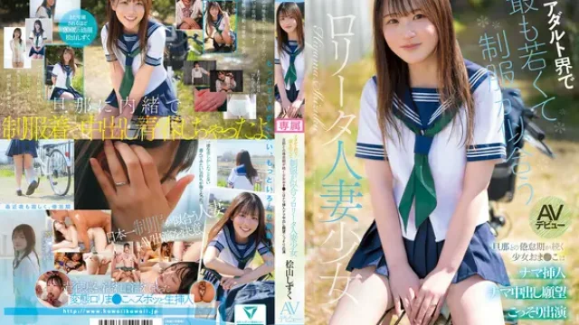 CAWB-036 · AV Debut Ni Shizuku Hiyama Ang Pinakabata At Pinakabagay Sa Uniporme Na Lolita Misis Na Dalaga, Lihim Na Lumabas Dahil Sa Pagnanais Na Raw Na Pasukin At Putukan Sa Loob Ang Kanyang Puke Dahil Sa Matagal Na Pagkalamig Ng Relasyon Sa Asawa