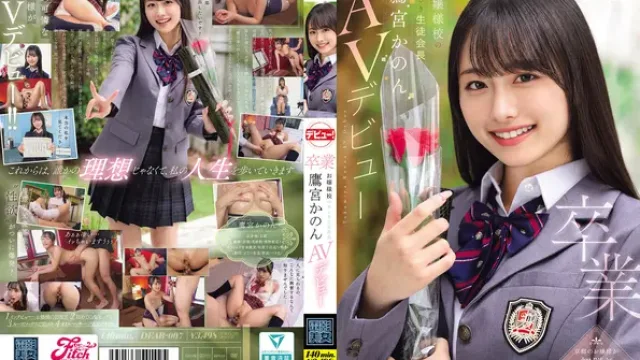 DEAB-007-lada · [LADA Decensored] Graduation: The Beautiful Student Council President of an Elite Girls' School, Kanon Takamiya's AV Debut