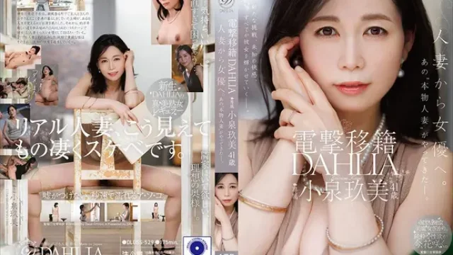 DLDSS-529 · Transfer Mengejutkan Ke DAHLIA Koizumi Kumi 41 Tahun Dari Istri Orang Menjadi Aktris. "Istri Asli" Itu Telah Datang.