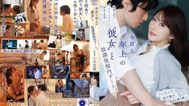 DLDSS-533 · Hẹn Hò Trong Trường Sau Giờ Học Cùng "Bạn Gái" Lớn Tuổi Hôm Nay. Ozawa Naho