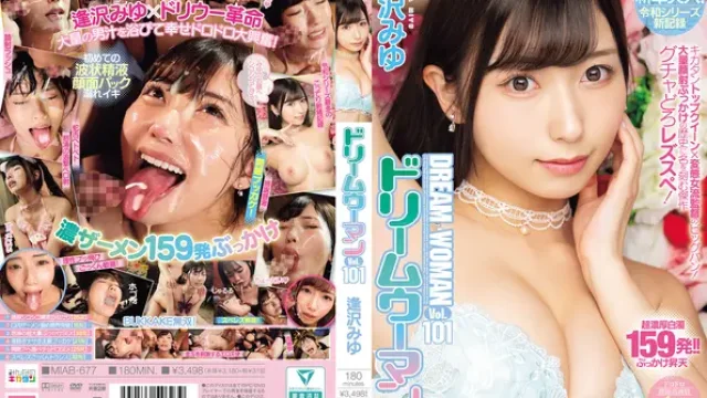 MIAB-677-lada · 【LADAモザイク破壊】ドリームウーマンVol.101 逢沢みゆ