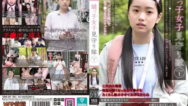 YJNS-001 · Kagikko Joshi Mimamori Tai File 1