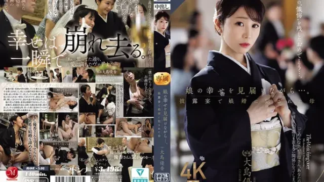 ROE-546 · 딸의 행복을 지켜보면서... 피로연에서 사위에게 따먹힌 엄마 오오시마 유카