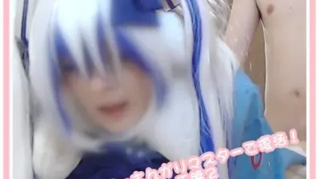 FC2-PPV-4979207 · Nagbabalik Ang Sikat Na Miku Cosplayer Sa Remaster! Seksi Na Bahagi 2 Sa Kasuotang Yuki Miku