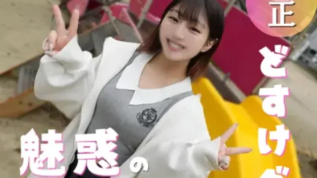 FC2-PPV-4987927 · 70% OFF【首次拍攝】與魅惑的舞蹈講師來場色色的Session！將為您帶來90分鐘滿滿的汗水SEX，盡情感受她鍛鍊有素的身體與無盡的體力。