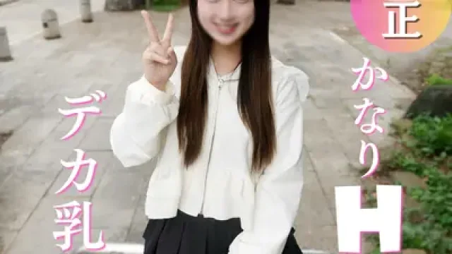 FC2-PPV-4995077 · 70％OFF【初撮り】20歳Gカップのグラドル顔負けスタイル。こんな体で男を全然知らないのはもったいなすぎるので、みっちり可愛がって最後は中出しフィニッシュ。