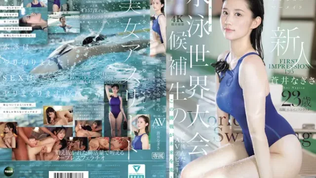 IPZZ-969 · First Impression 195 Sirena Ng Maliit Na Isla Ang Hamon Na Ito Ng Dating Kandidata Sa Junior World Swimming Championships Ay Babago Sa Kinabukasan AV Debut Na Humahabol Sa Pangarap!! Nagisa Aoi