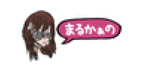 marukaano/Mousouzoku