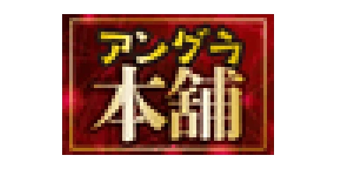Underground Honpo