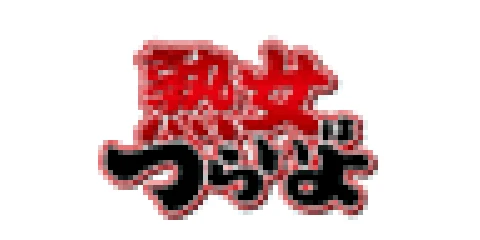 Jukujou wa Tsurai yo/Jukujou Manji