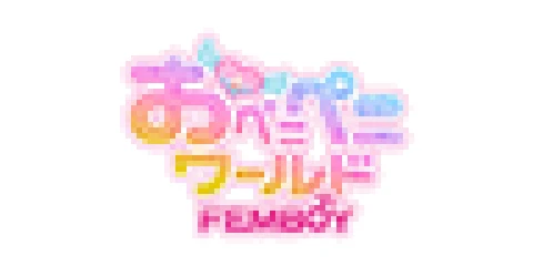 O Penipeni World Femboy/Mousouzoku