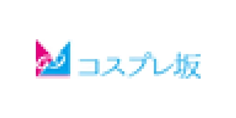 Cosplay坂69