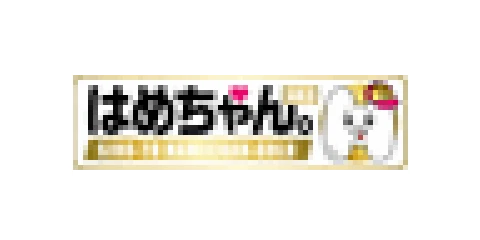 はめちゃんGOLD/妄想族
