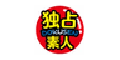 Dokusen Shirouto