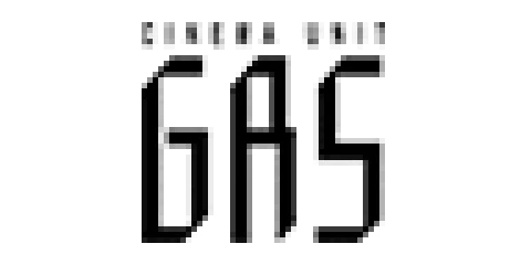 Cinema Unit Gas