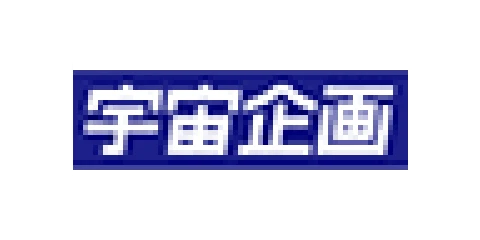 Uchuu Kikaku
