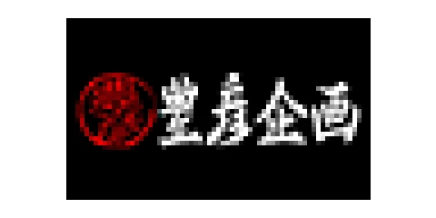 Toyohiko