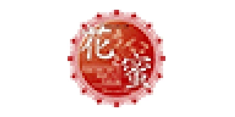 花与蜜