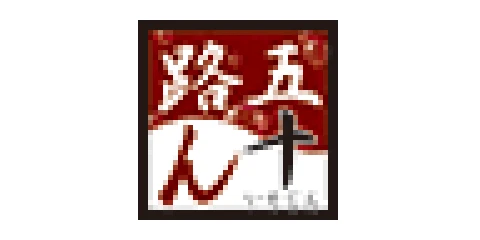 Gojuuron