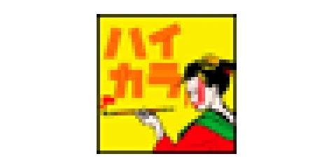 High Collar/Mousouzoku