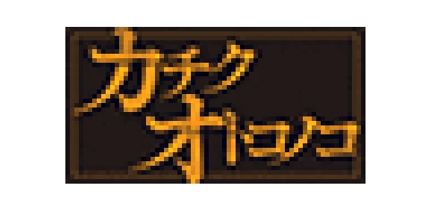 Sanwa Shuppan