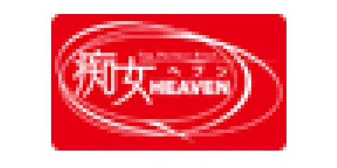 痴女HEAVEN