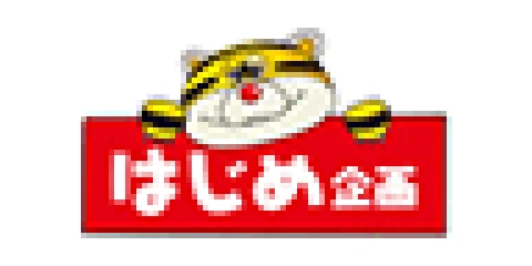 Hajime企划