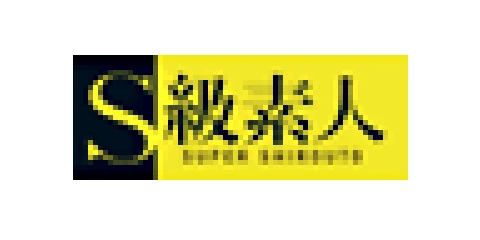 S-rank amateur (S Kyuu Shirouto)
