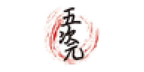 五次元